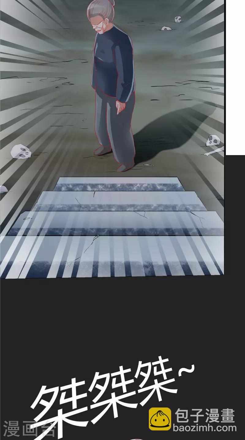 第44话 那口井-第45话