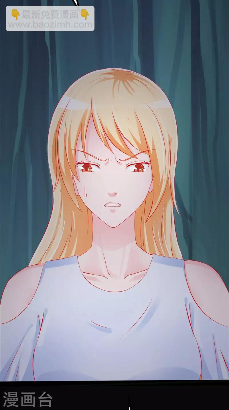 第44话 那口井-第45话