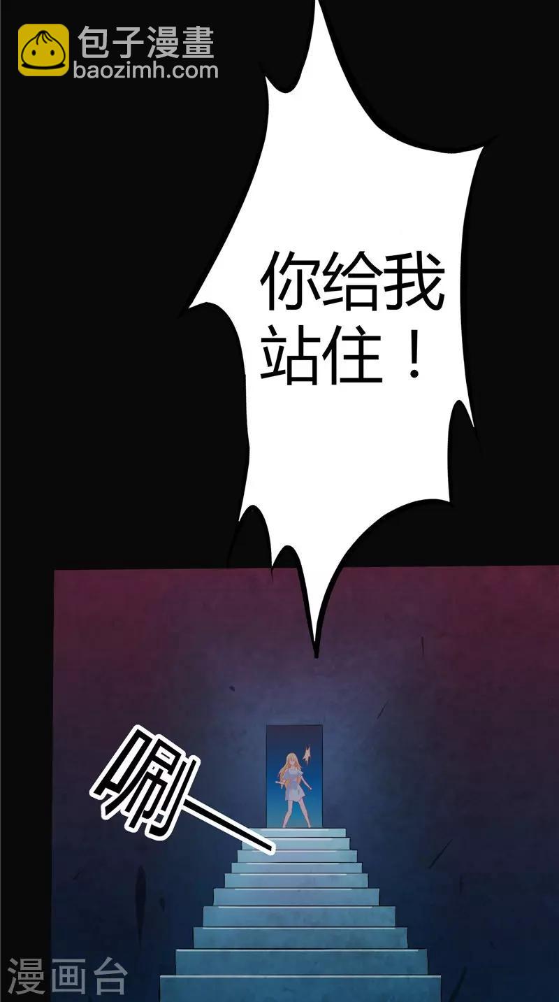 第44话 那口井-第45话