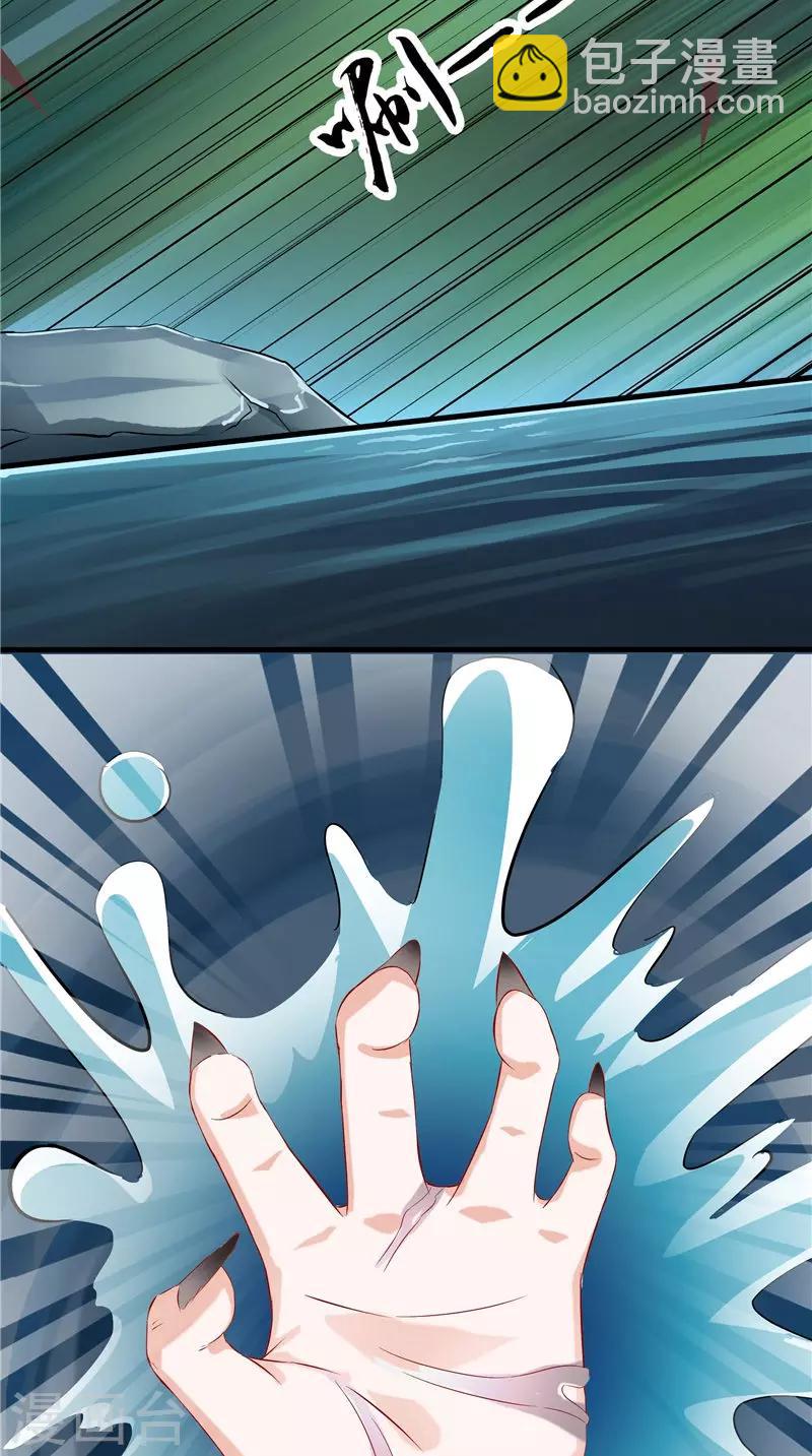 第46话 活死人-第47话