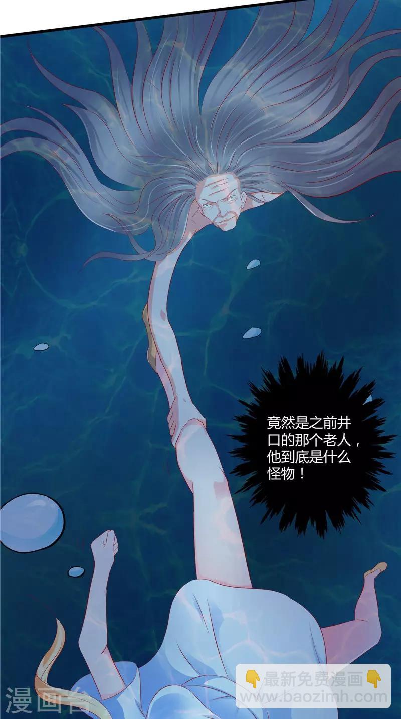 第46话 活死人-第47话