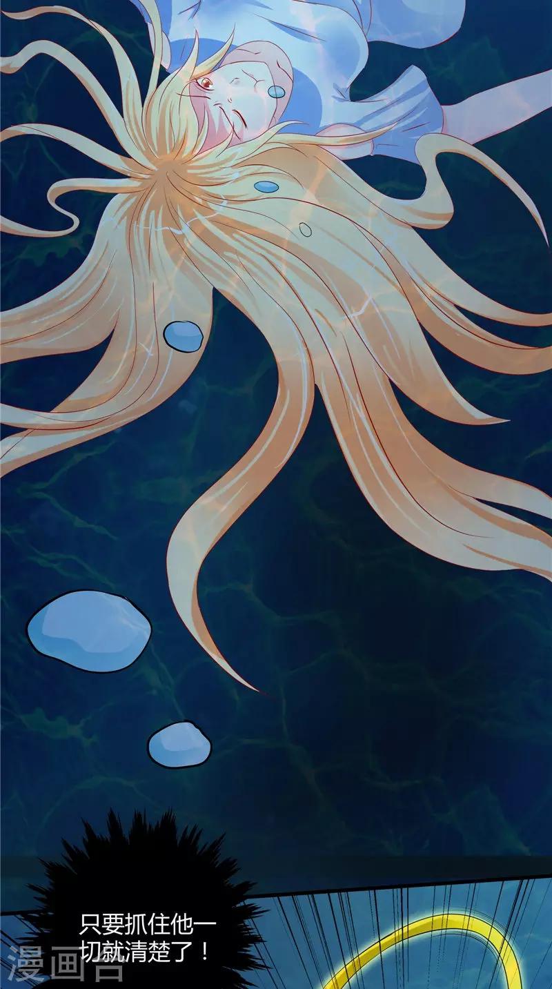 第46话 活死人-第47话