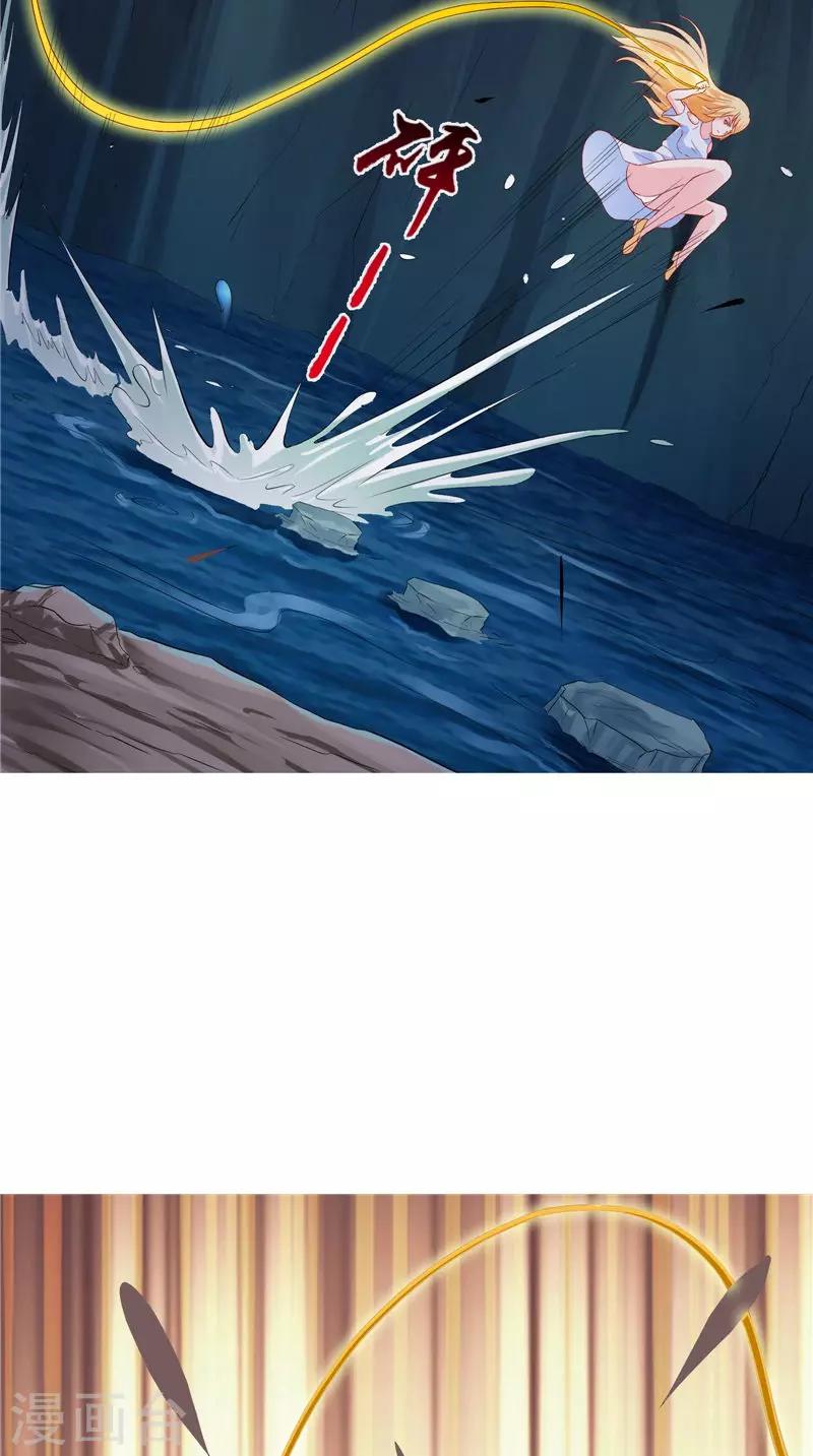 第46话 活死人-第47话