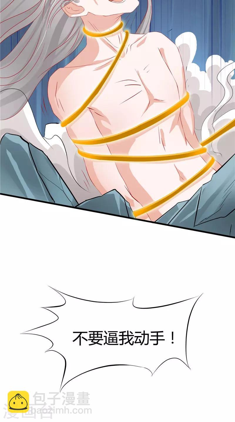 第46话 活死人-第47话