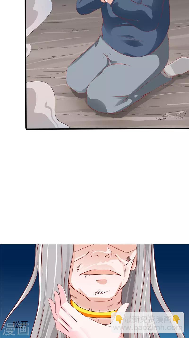 第46话 活死人-第47话