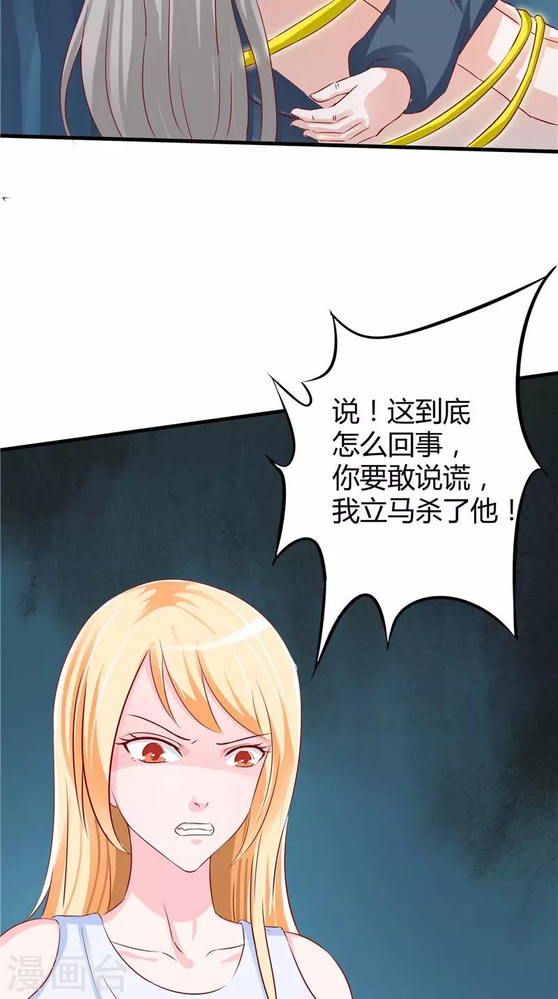 第46话 活死人-第47话