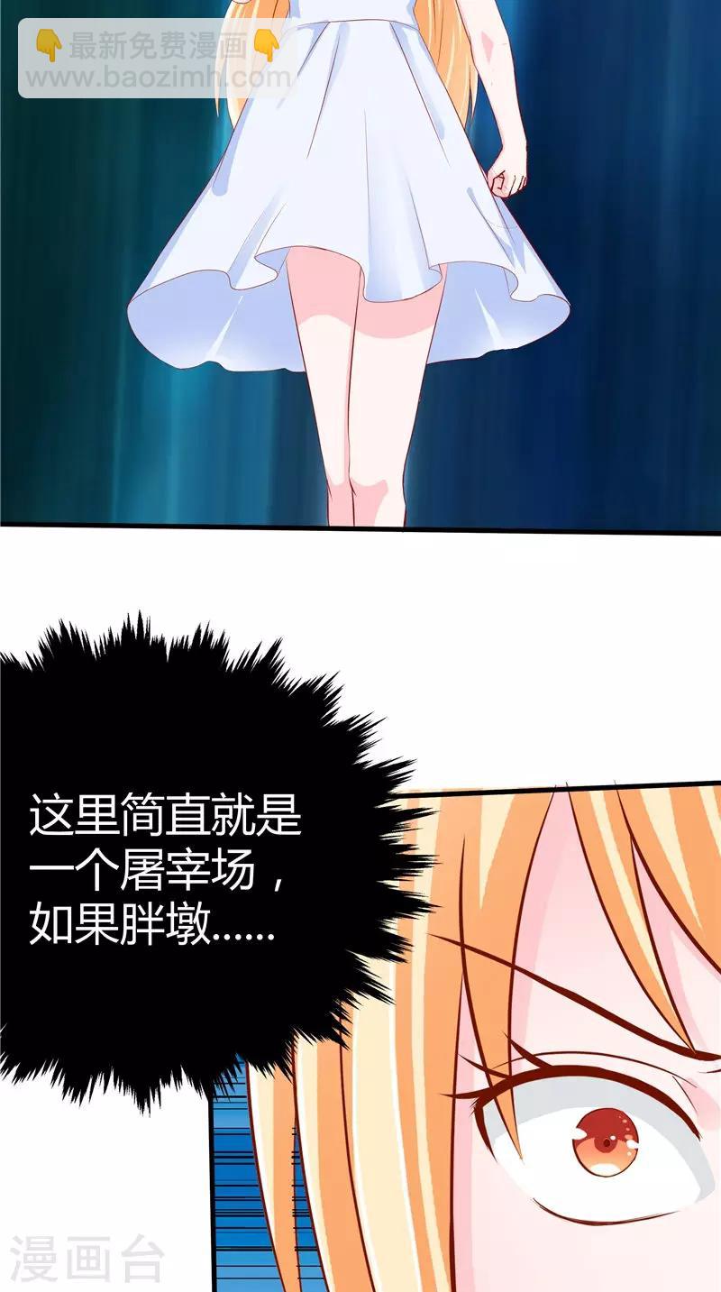 第46话 活死人-第47话