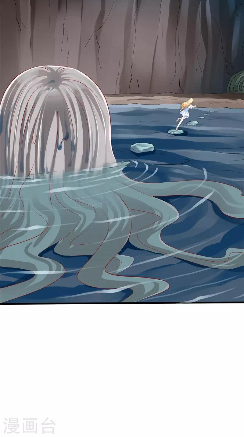 第46话 活死人-第47话