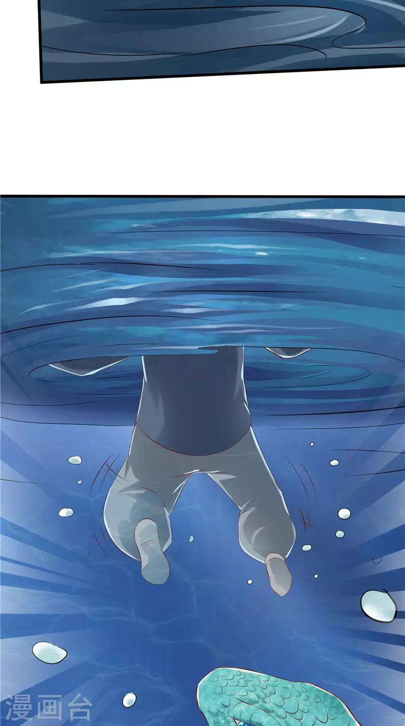 第48话 水里的东西-第49话