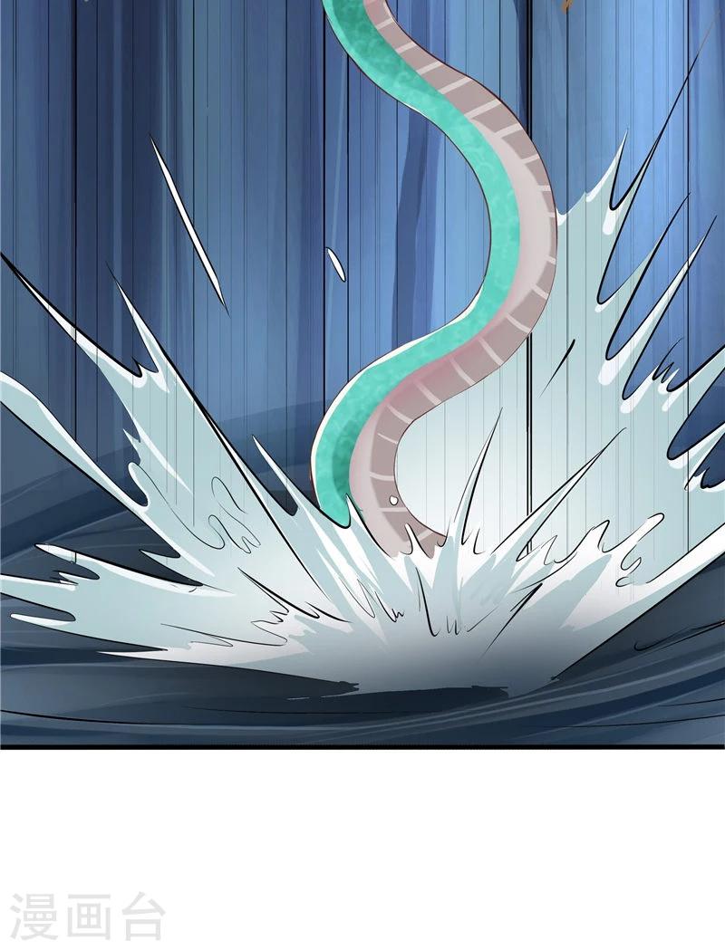 第48话 水里的东西-第49话