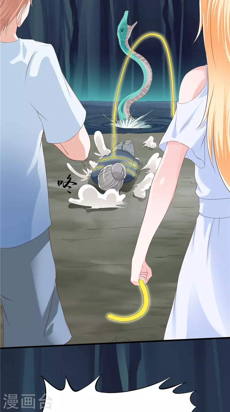 第48话 水里的东西-第49话