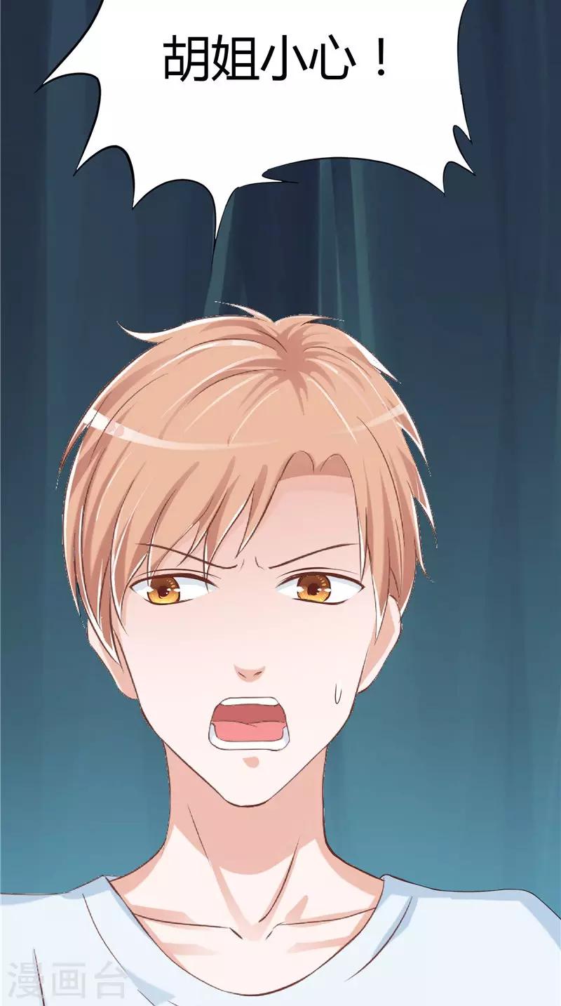 第48话 水里的东西-第49话