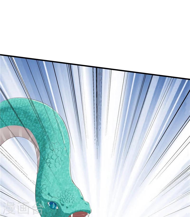 第48话 水里的东西-第49话