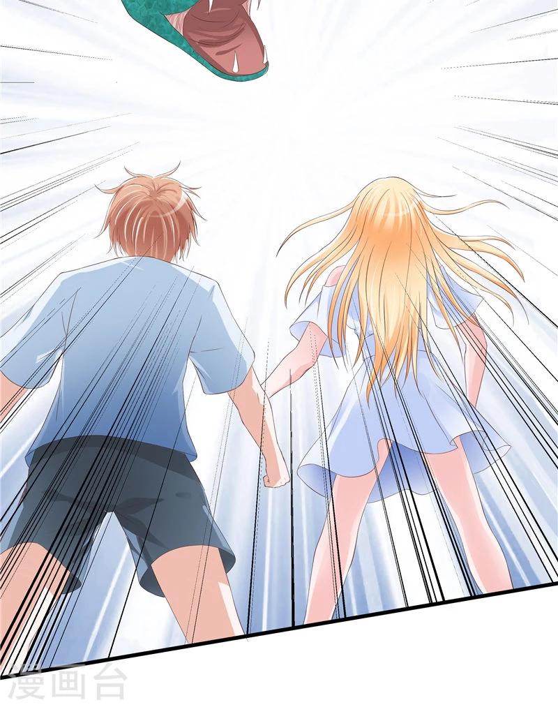 第48话 水里的东西-第49话