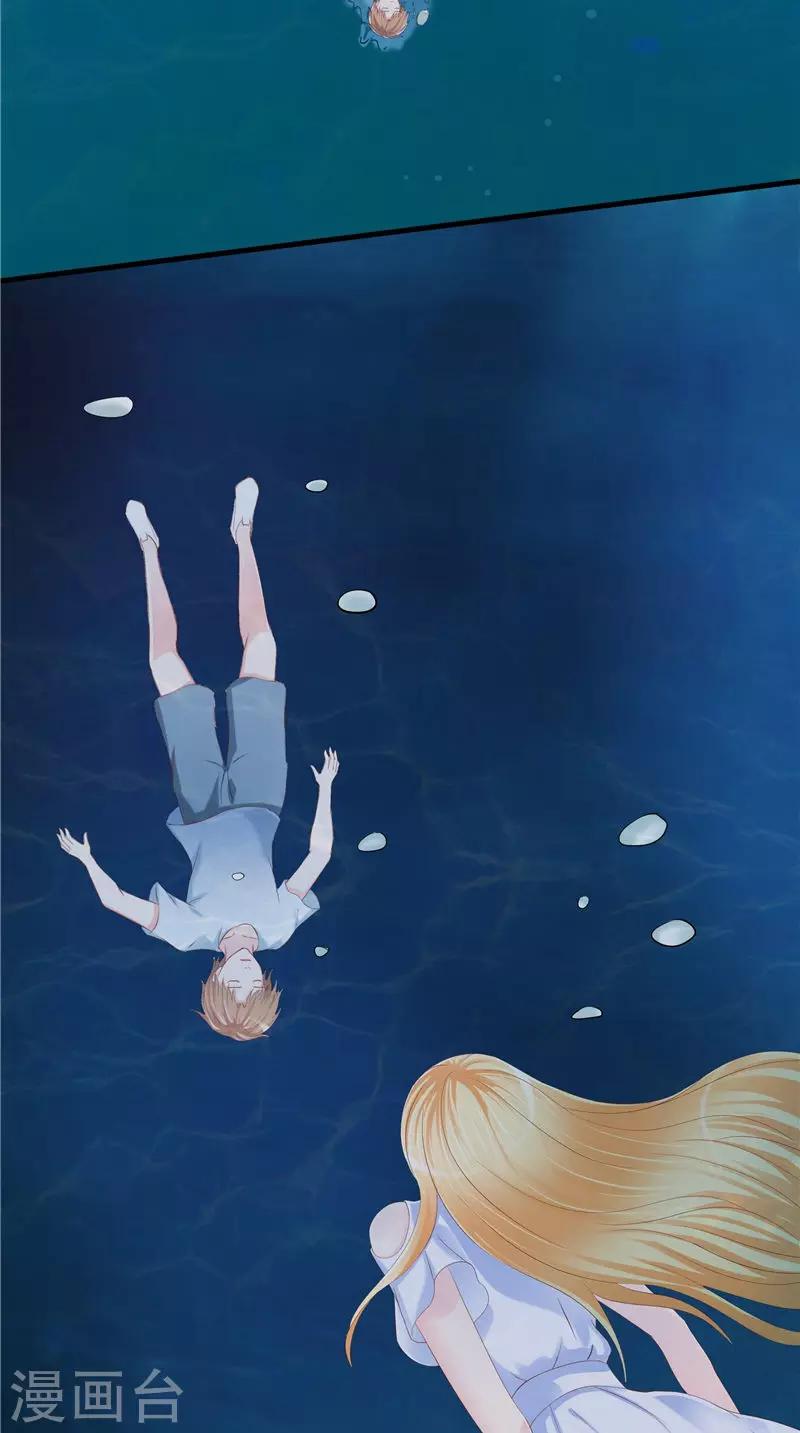 第48话 水里的东西-第49话