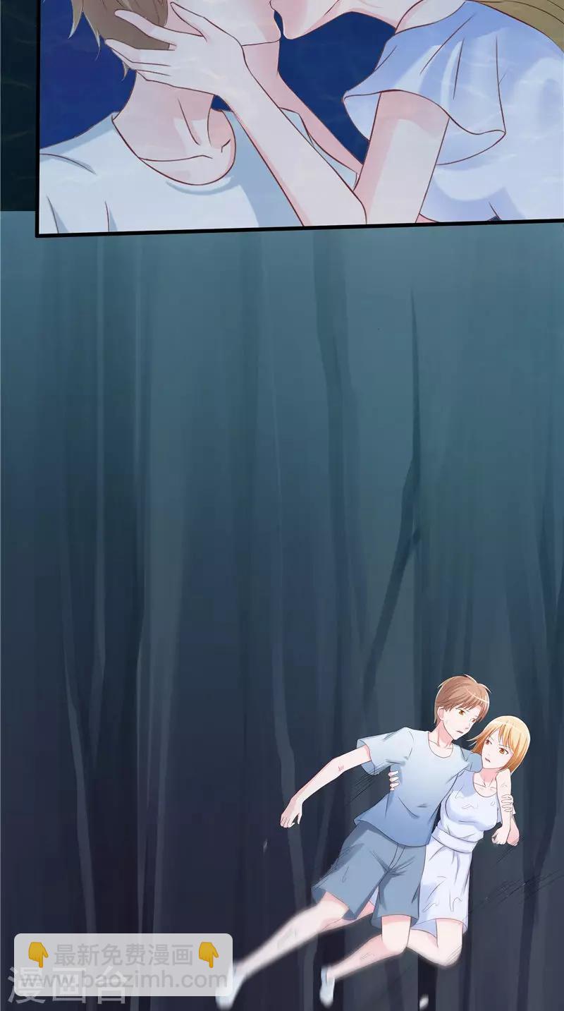 第48话 水里的东西-第49话