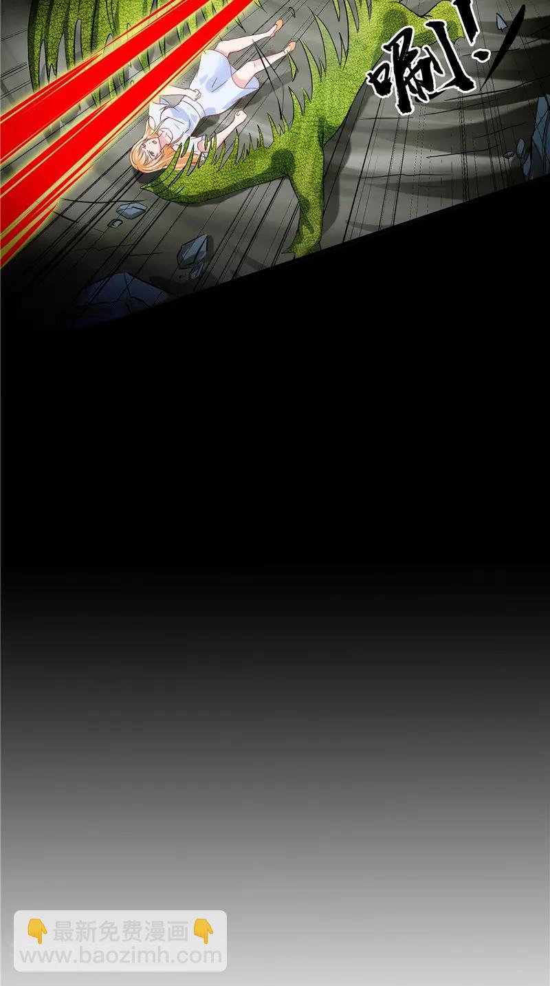 第50话 阳眼-第51话