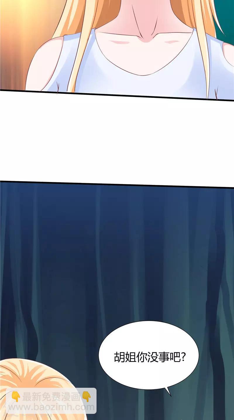 第50话 阳眼-第51话