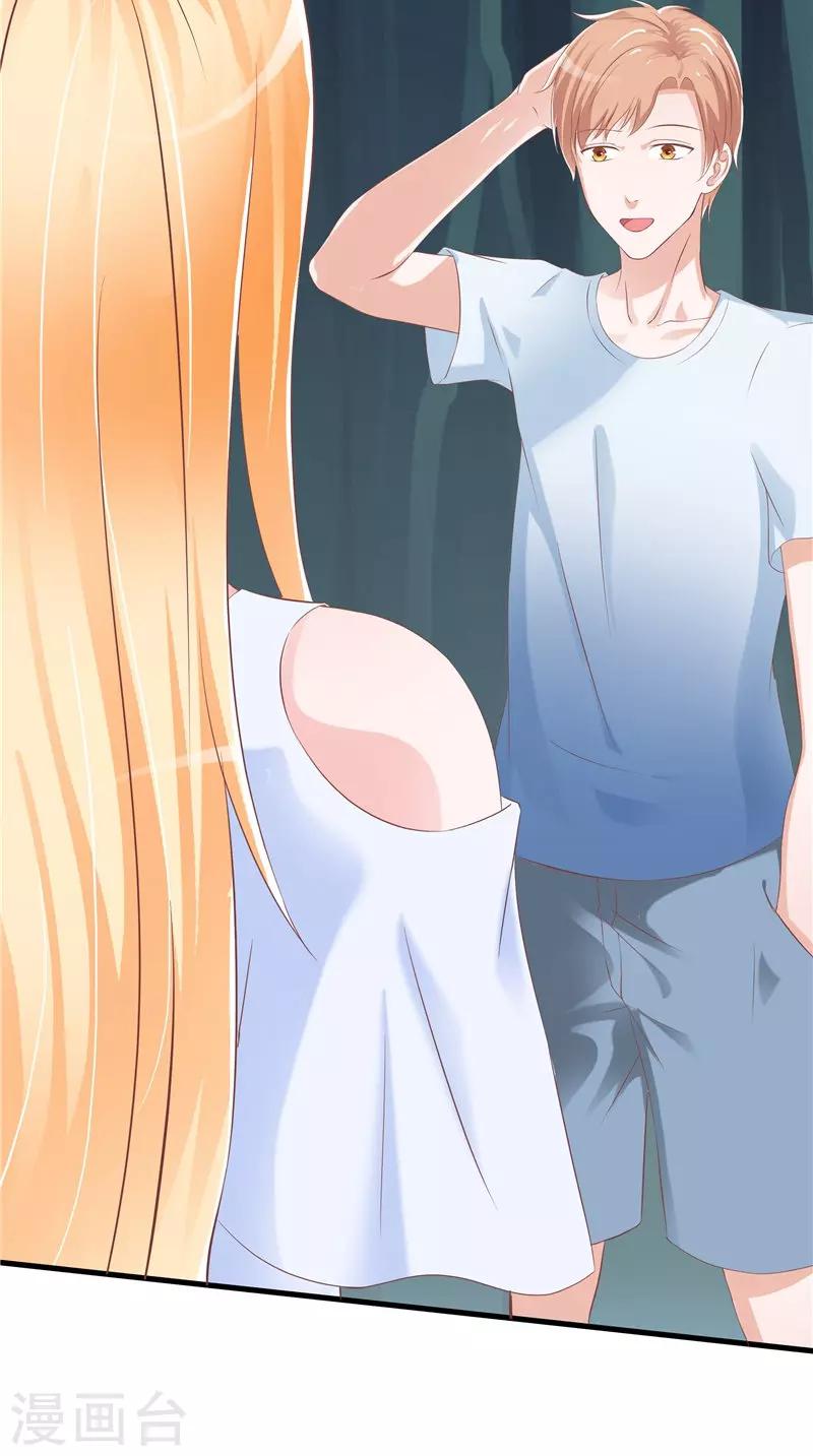 第50话 阳眼-第51话