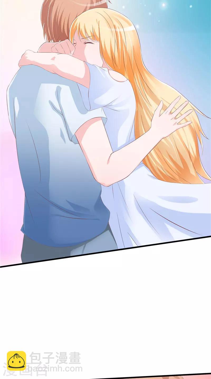 第50话 阳眼-第51话