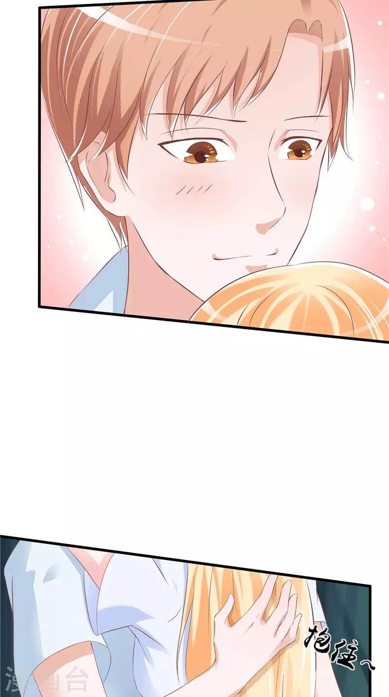 第50话 阳眼-第51话