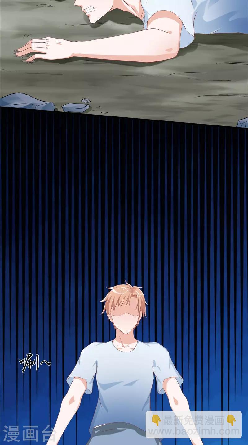 第50话 阳眼-第51话