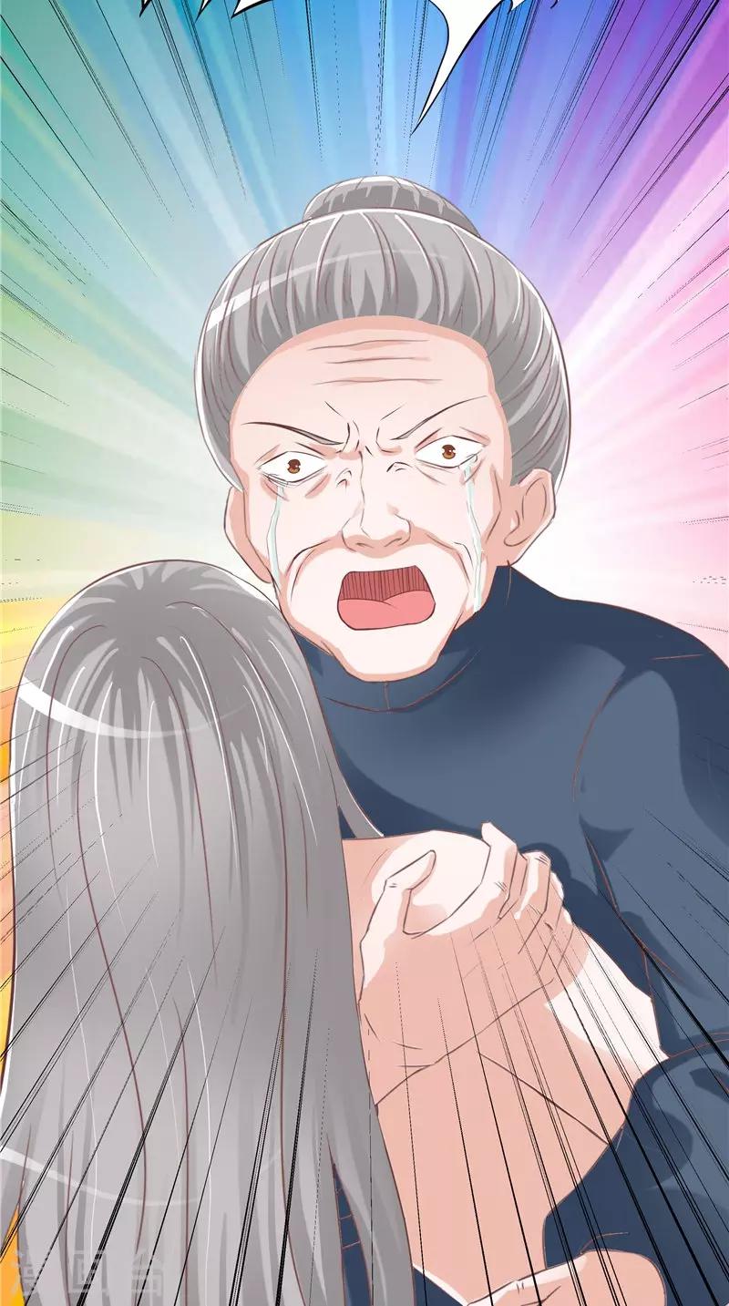 第50话 阳眼-第51话