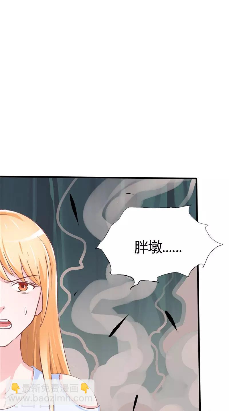 第50话 阳眼-第51话