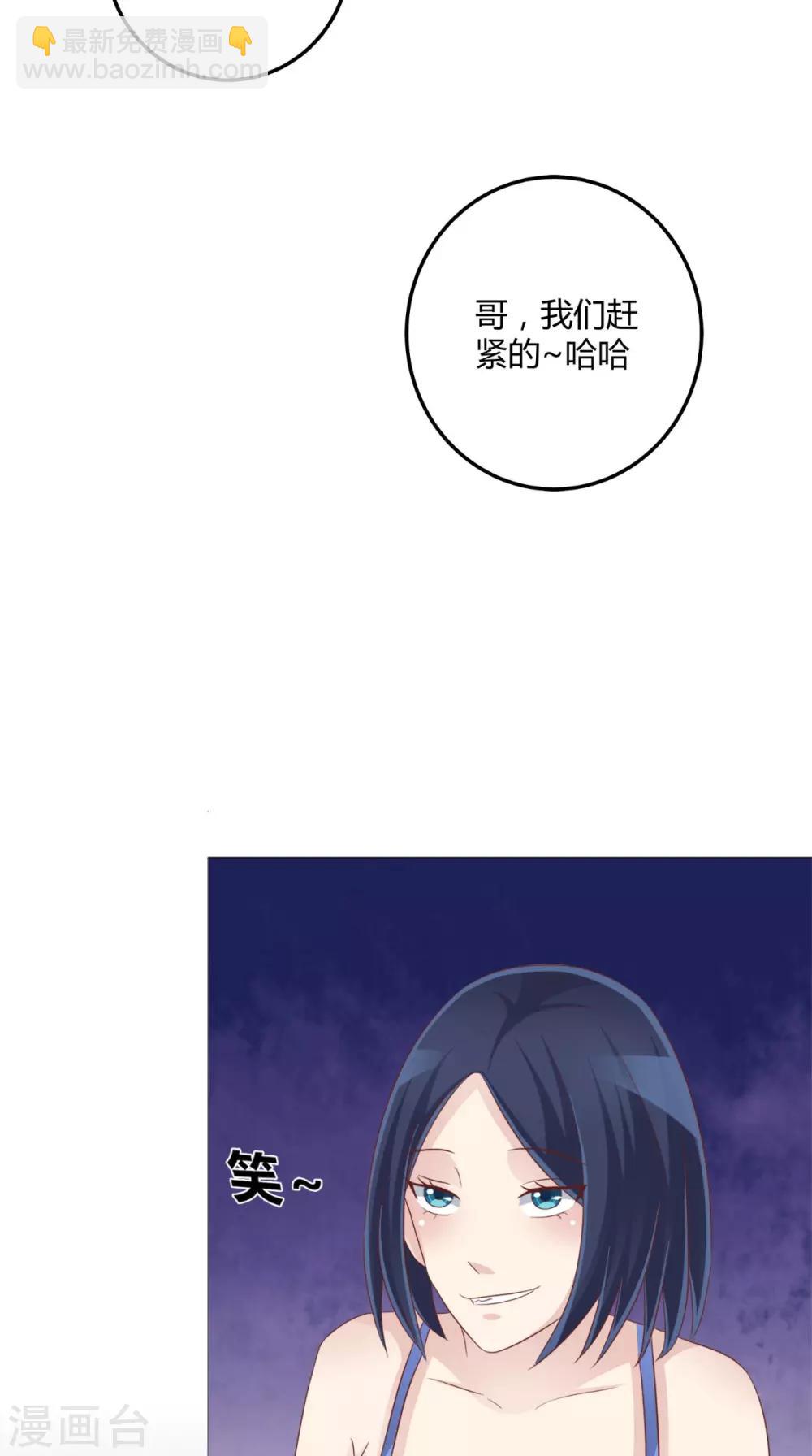 第52话 不对劲的房间-第53话