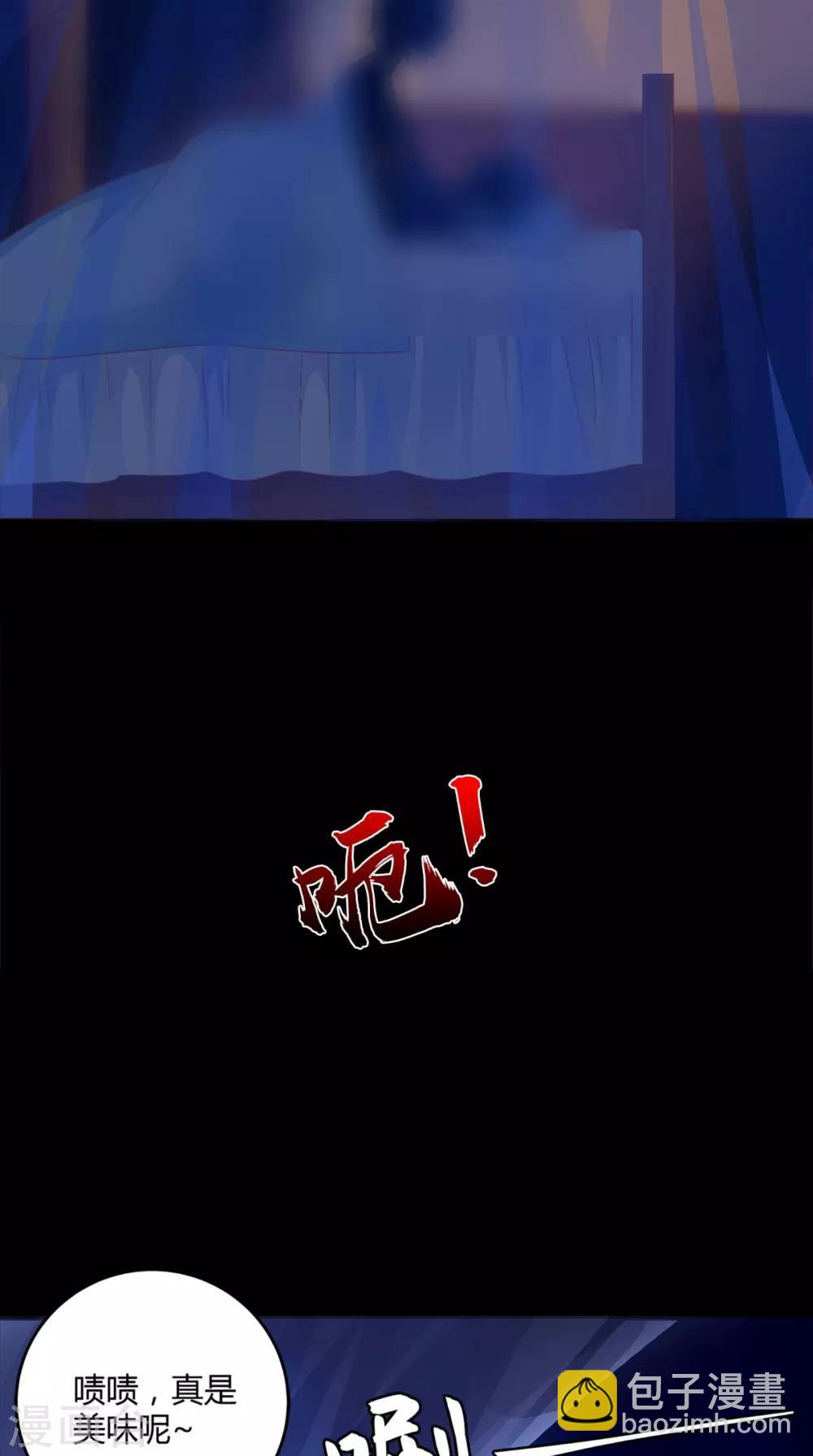 第52话 不对劲的房间-第53话