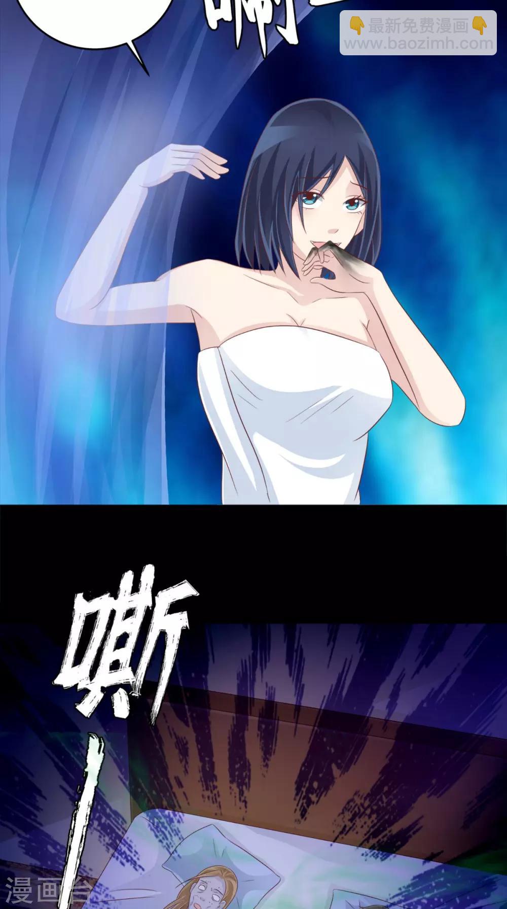 第52话 不对劲的房间-第53话