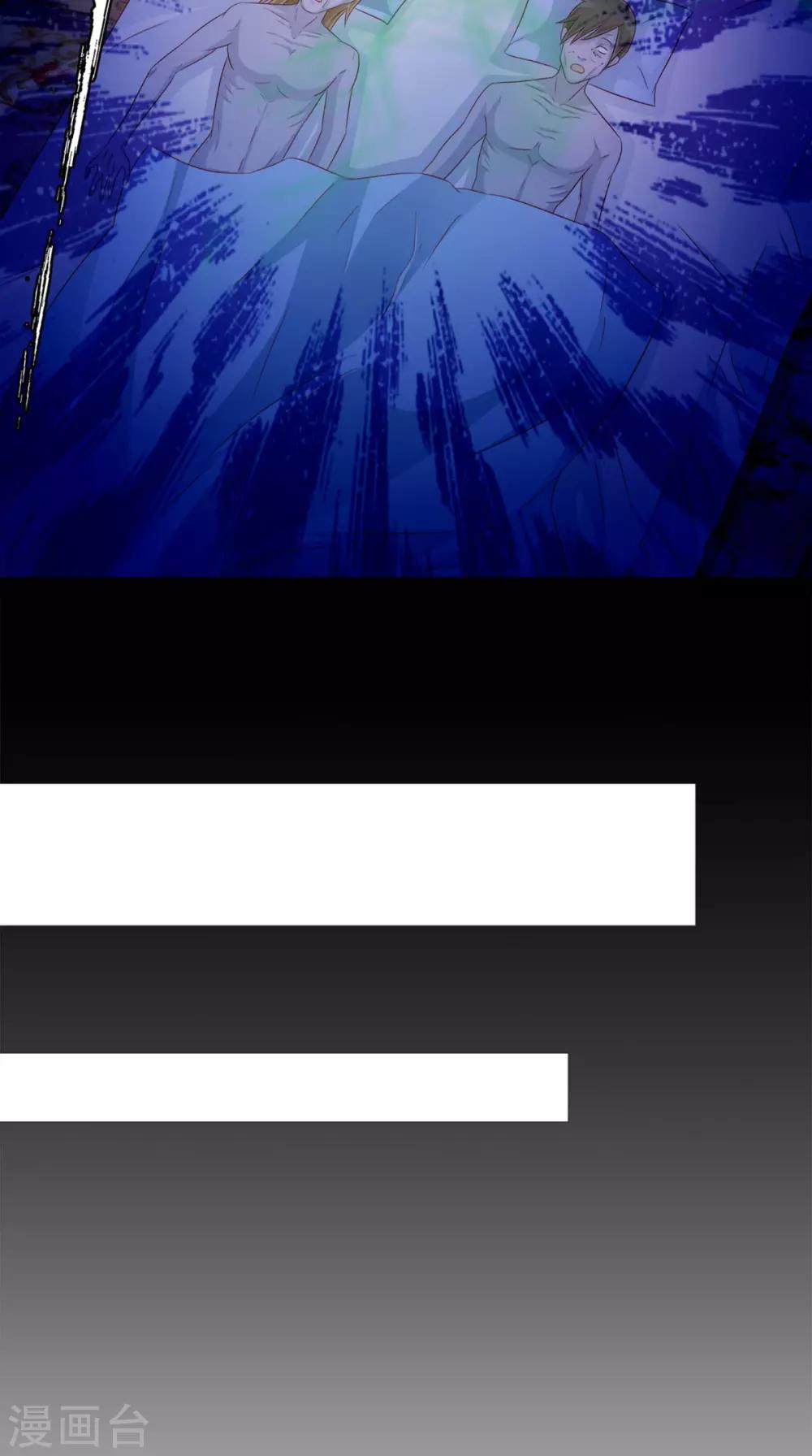 第52话 不对劲的房间-第53话