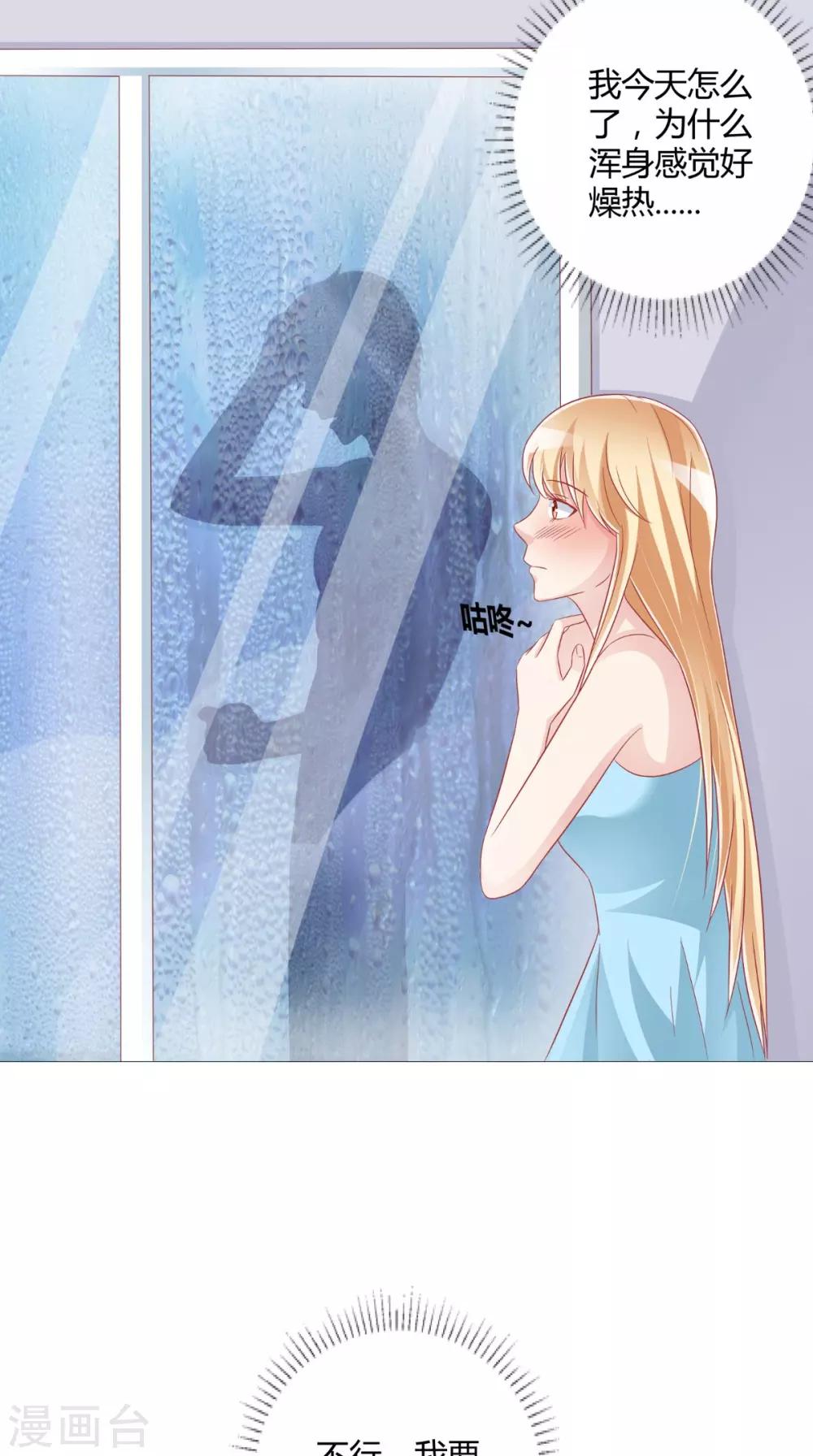 第52话 不对劲的房间-第53话