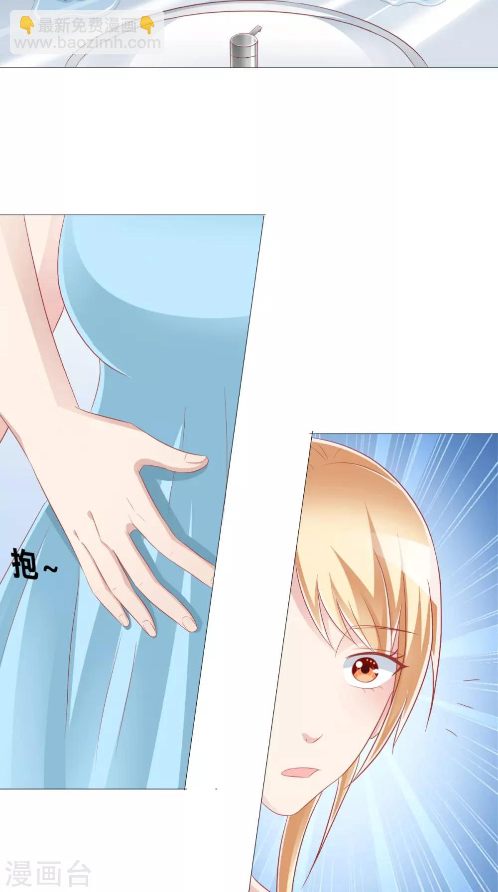 第52话 不对劲的房间-第53话