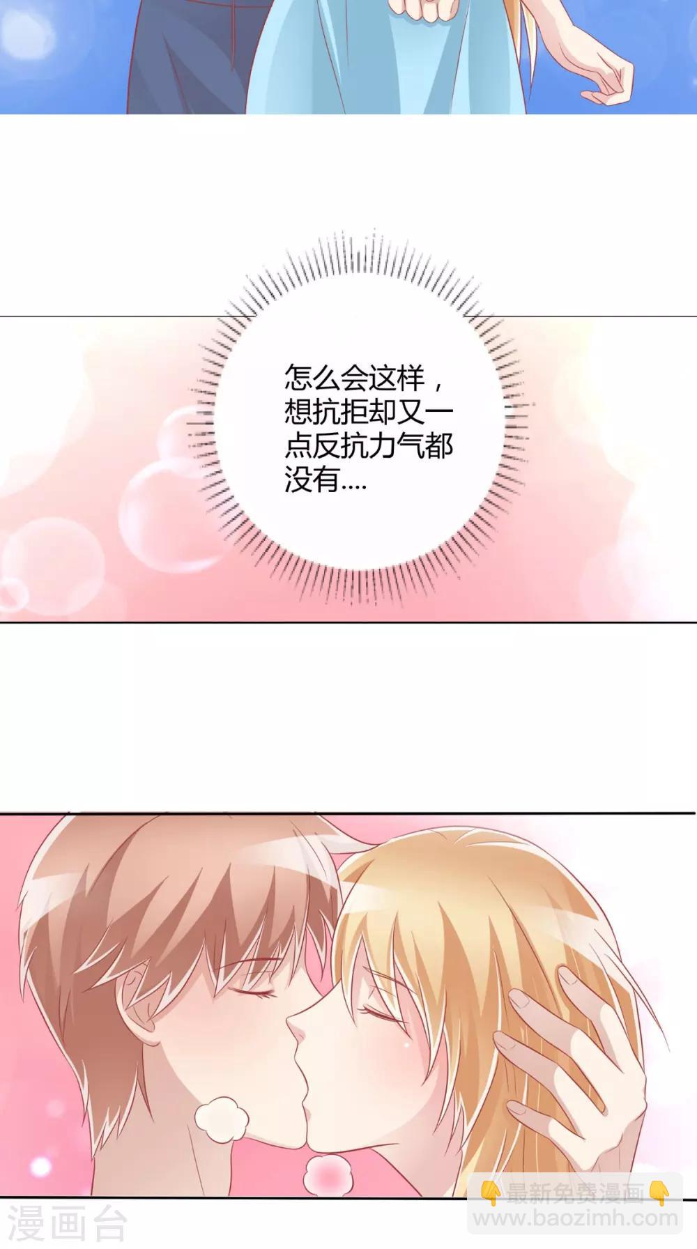 第52话 不对劲的房间-第53话