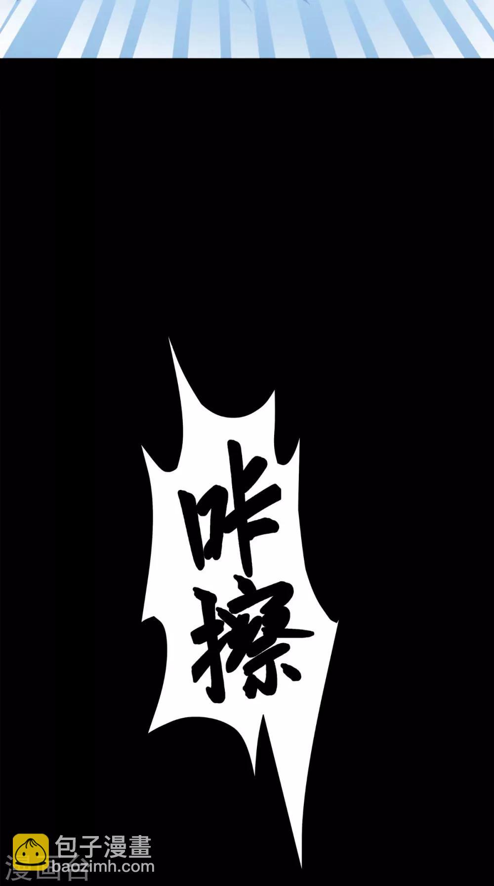 第52话 不对劲的房间-第53话