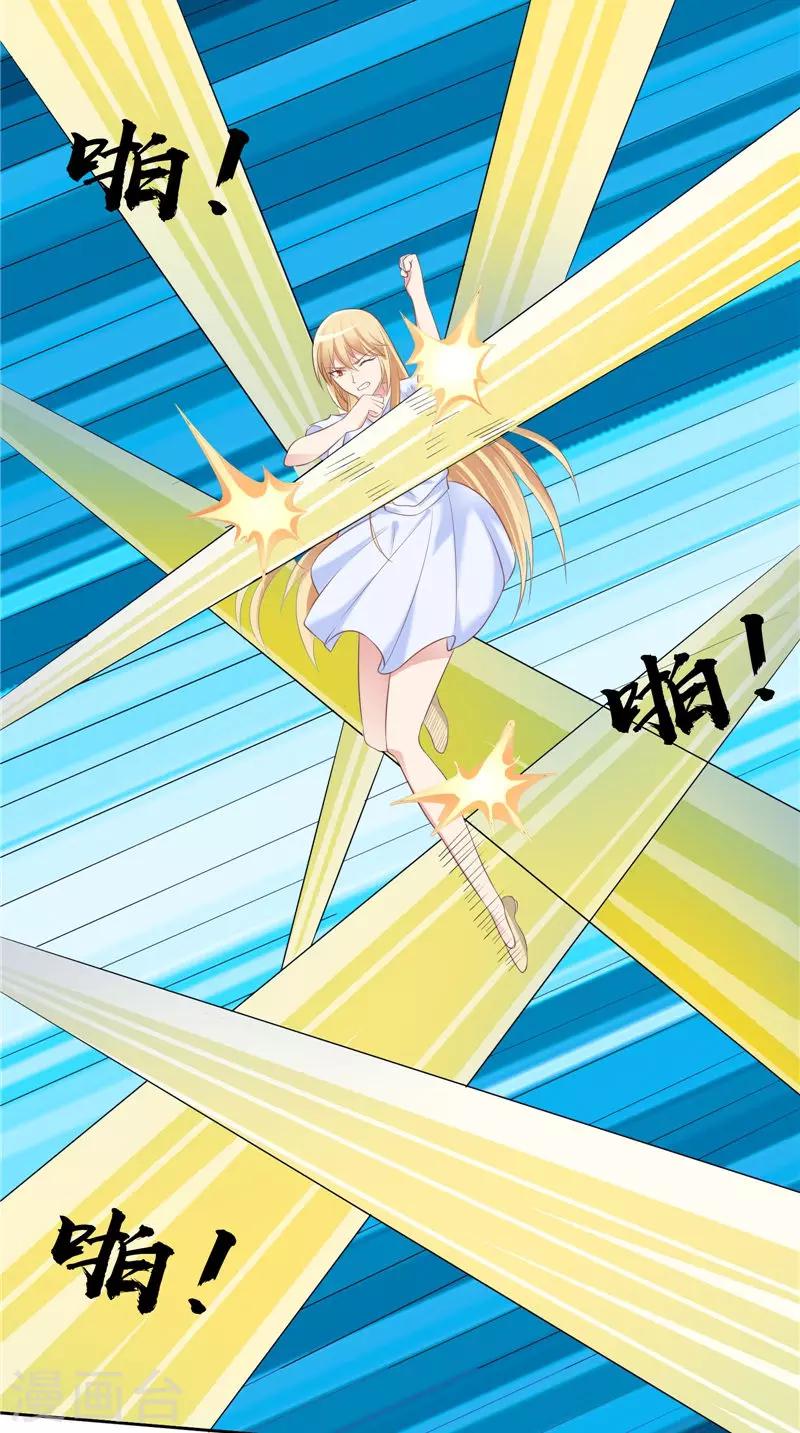 第56话 四尾狸猫-第57话