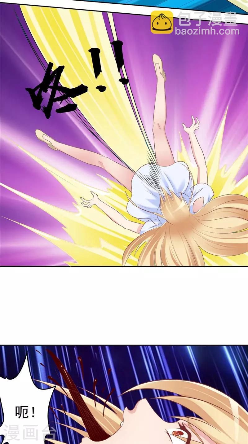 第56话 四尾狸猫-第57话