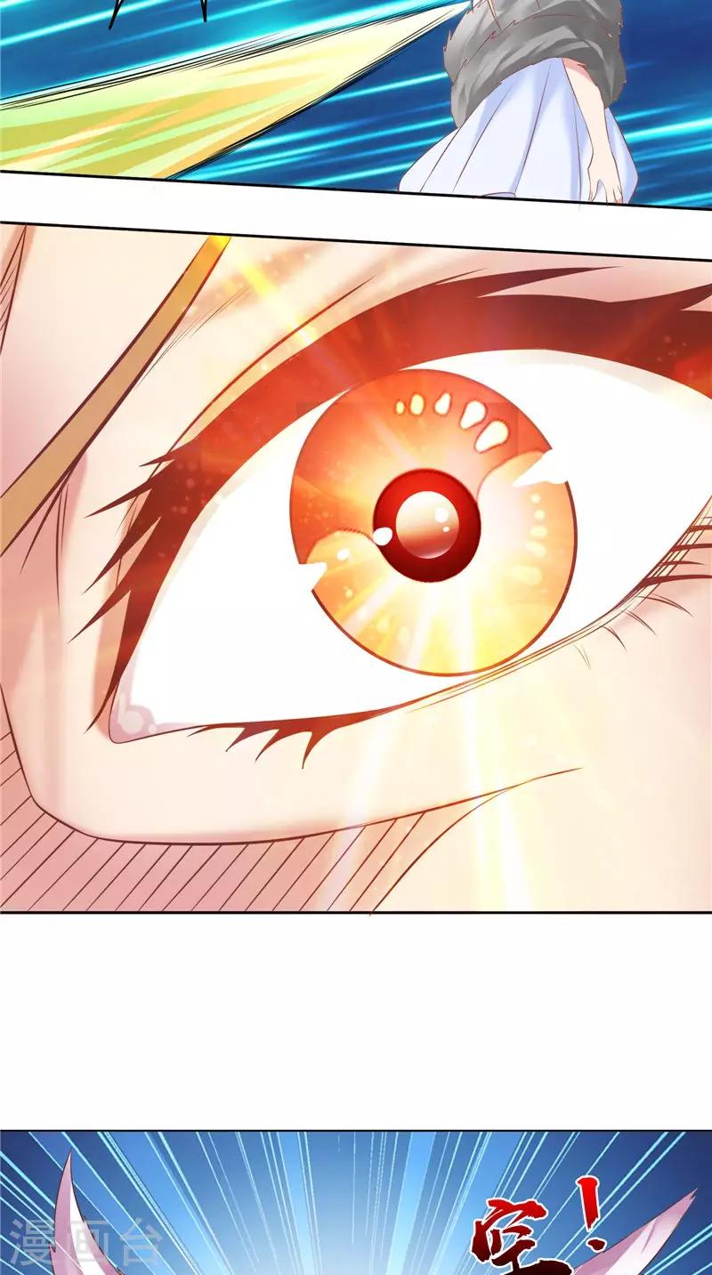 第56话 四尾狸猫-第57话