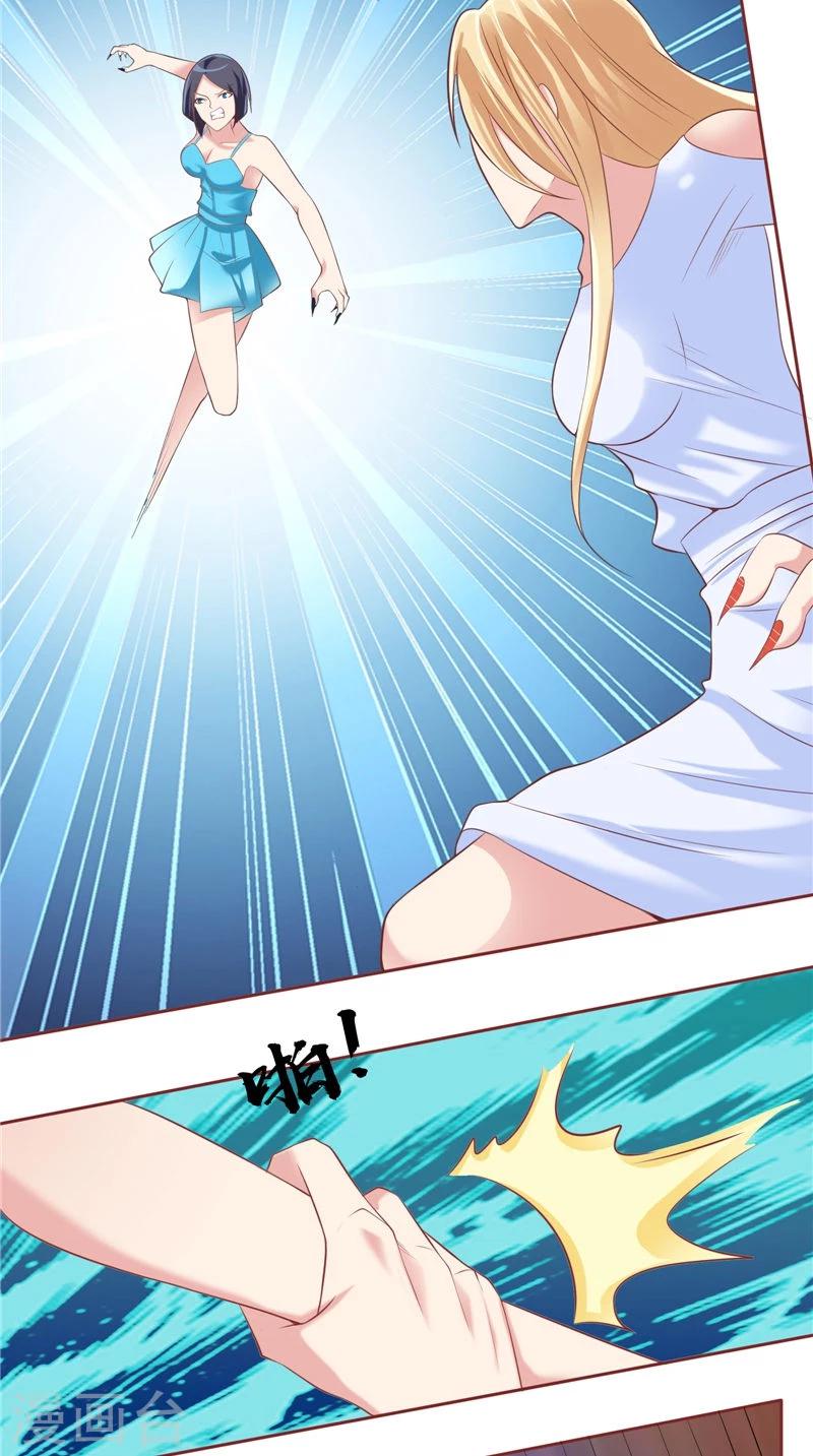 第56话 四尾狸猫-第57话