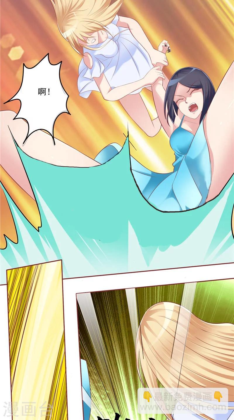 第56话 四尾狸猫-第57话