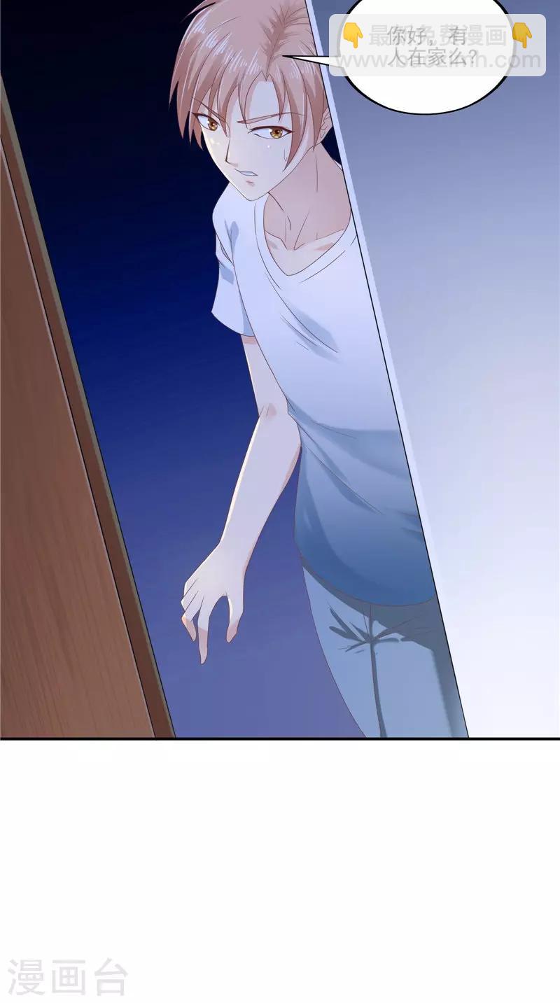 第58话 都得死-第59话