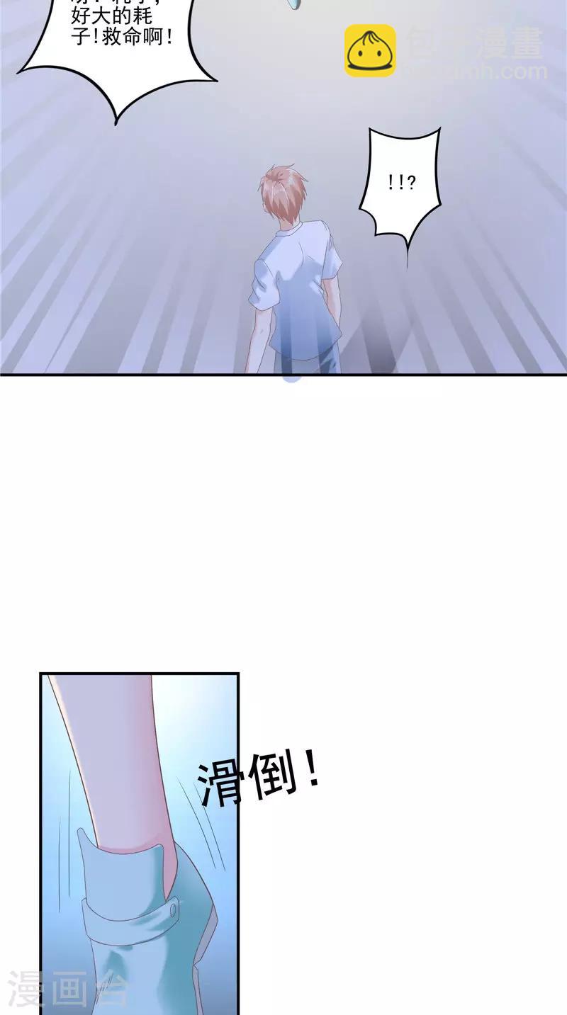 第58话 都得死-第59话