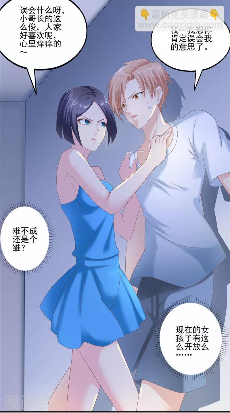 第58话 都得死-第59话