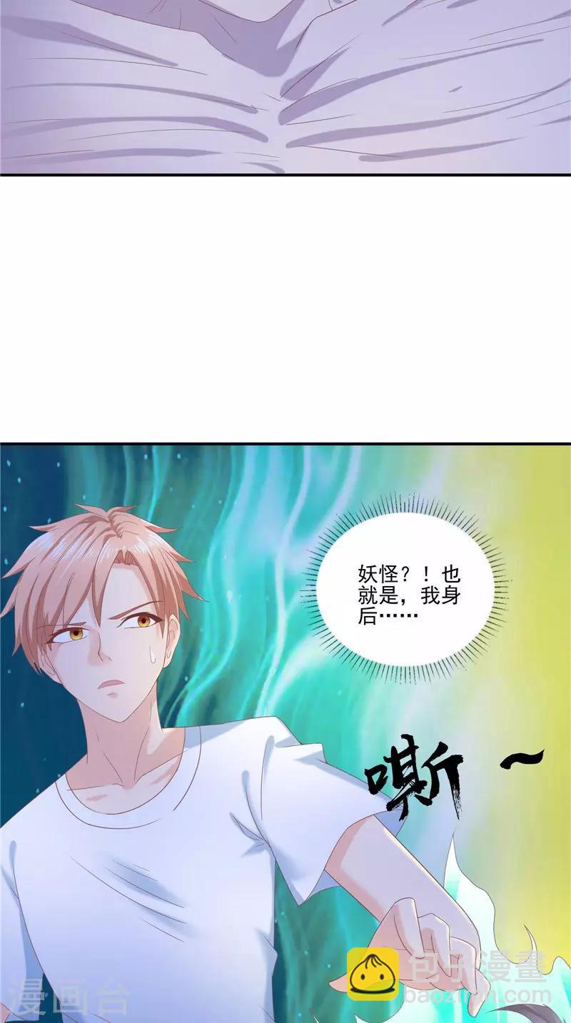 第58话 都得死-第59话