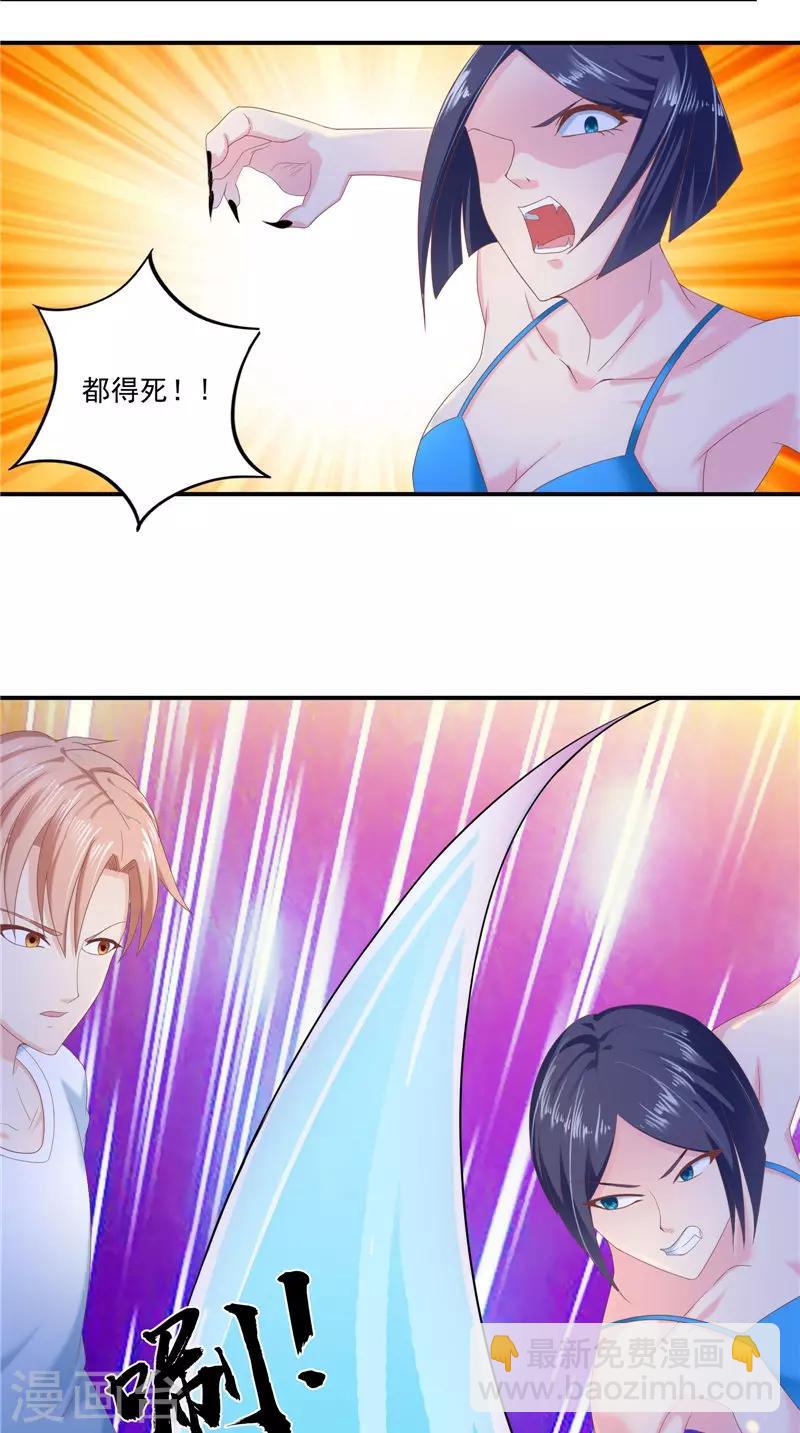 第58话 都得死-第59话
