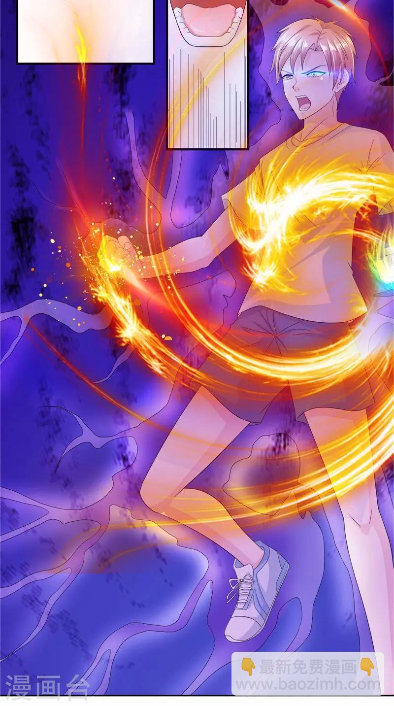 第58话 都得死-第59话