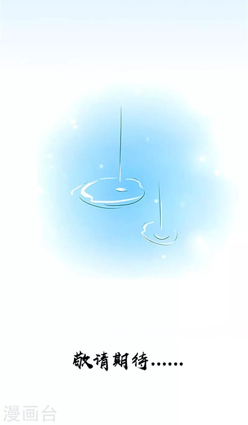 第58话 都得死-第59话