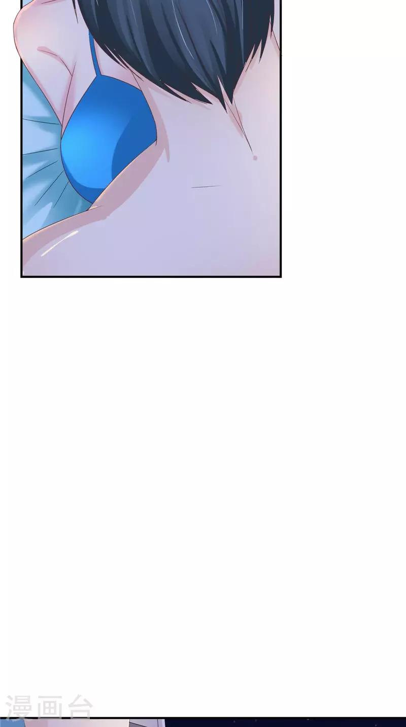 第58话 都得死-第59话