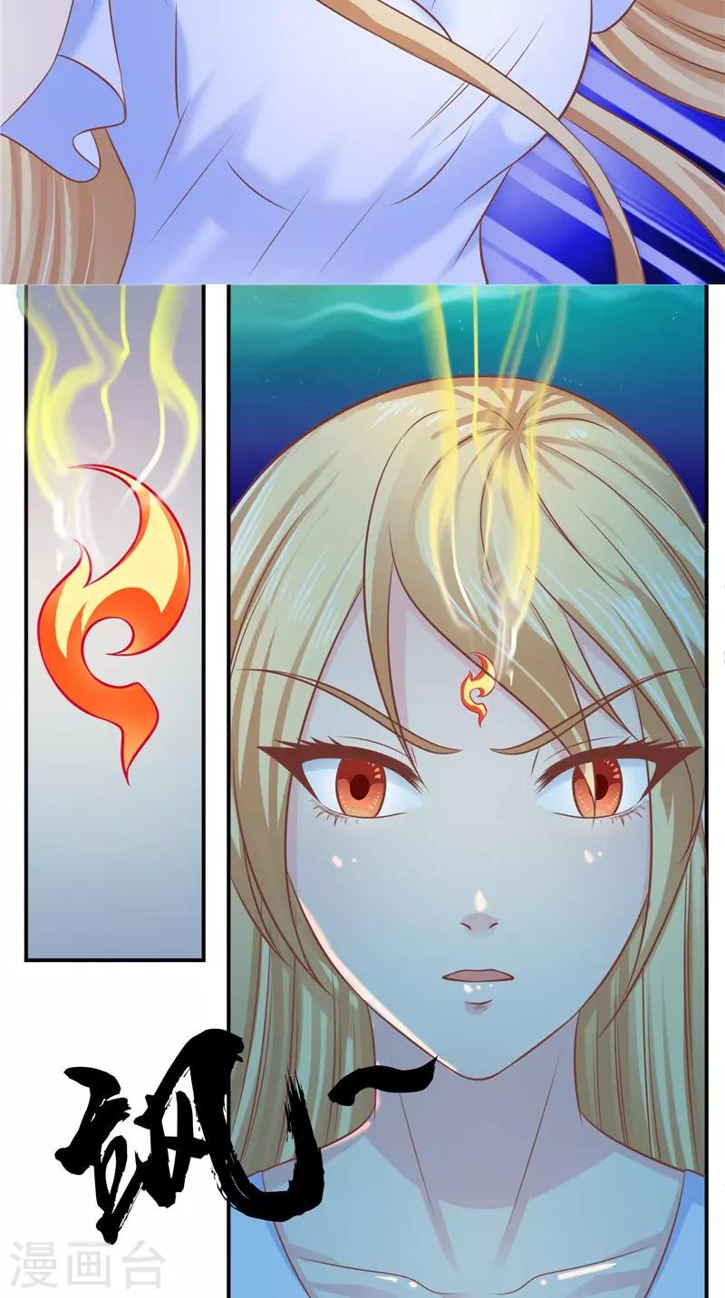 第60话 第一世-第61话